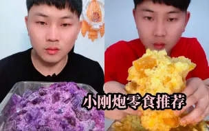 Download Video: 小刚炮的大颗粒拌小颗粒碎碎