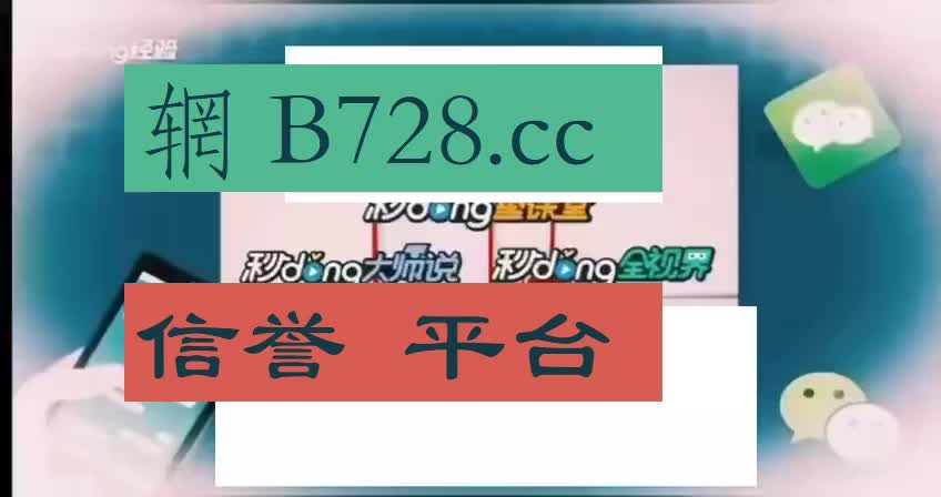 2024最新澳门彩天天好彩