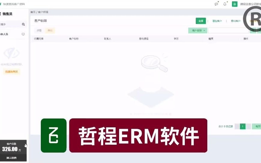 erp管理系统哪家好哔哩哔哩bilibili