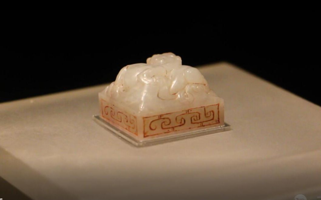 陕西历史博物馆中国最早发现的西汉皇后之玺