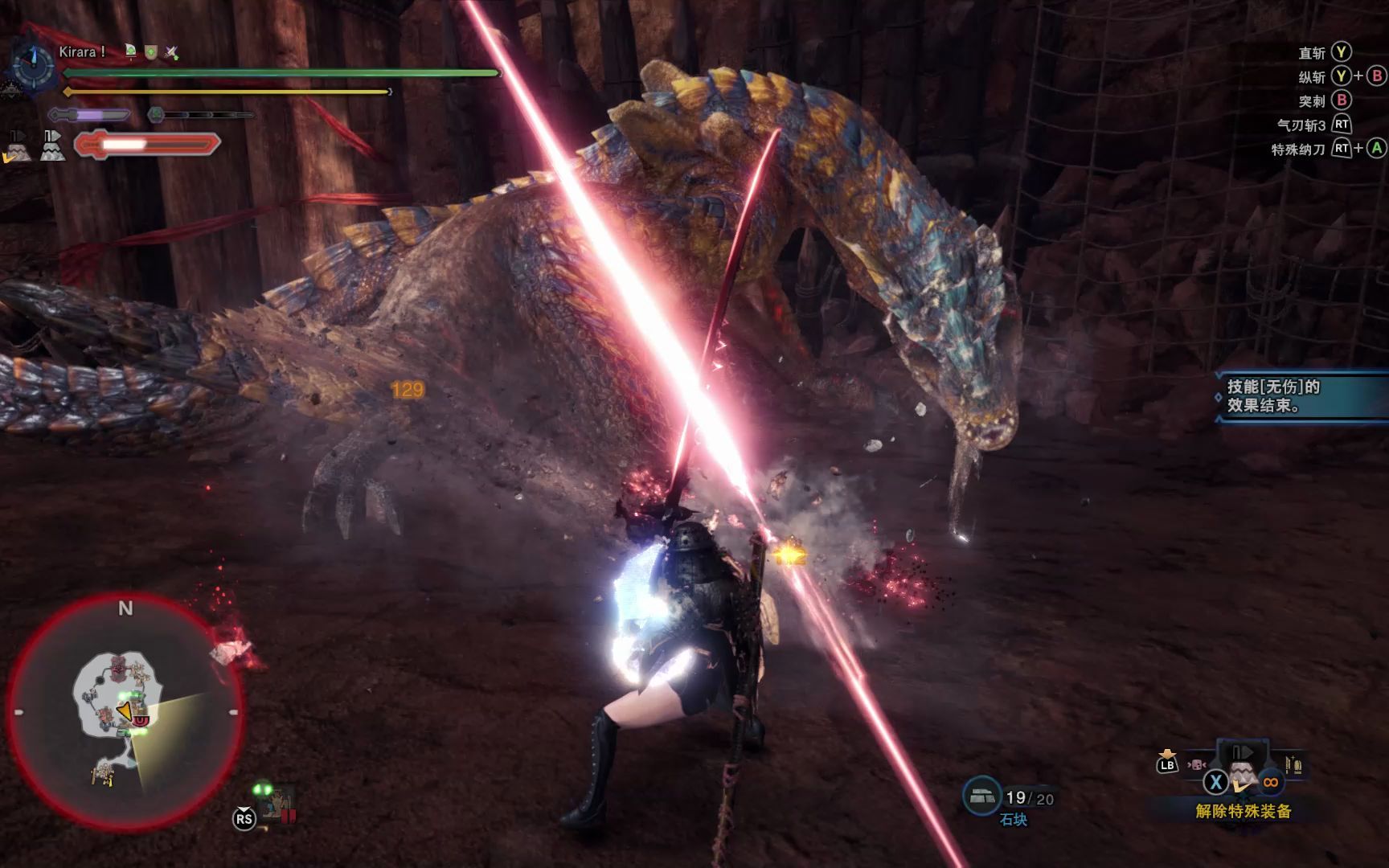 mhwi轰龙寒气太刀无限制32705萌新太刀