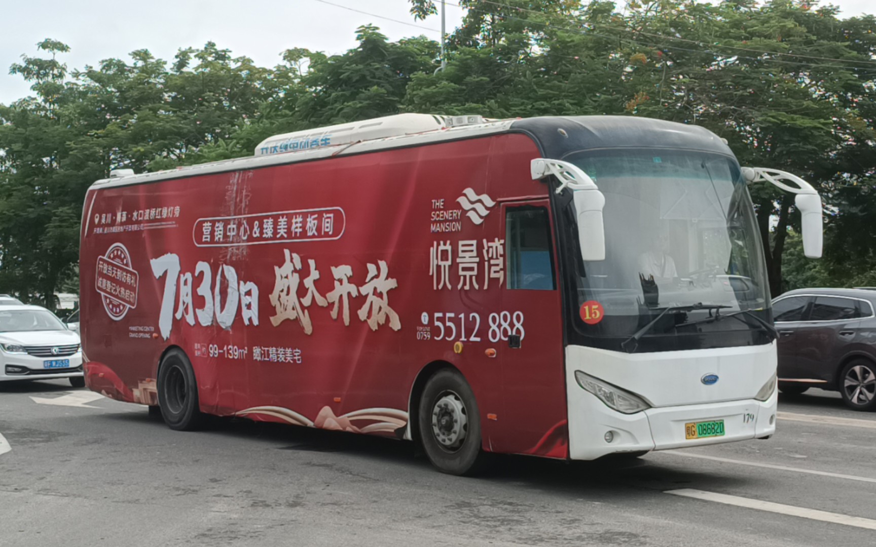 【交通随拍】湛江的全车身广告大巴