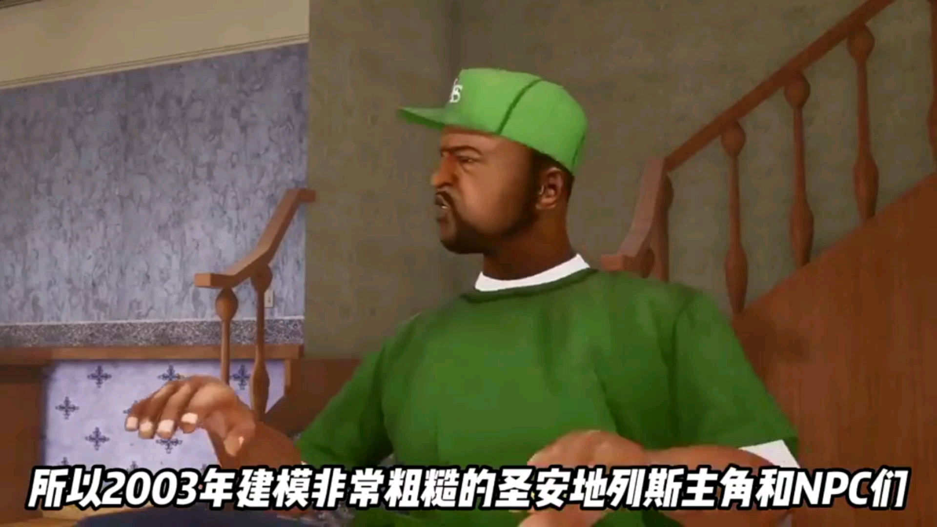 GTA圣安地列斯全体人物演员都是谁圣安地列斯游戏杂谈