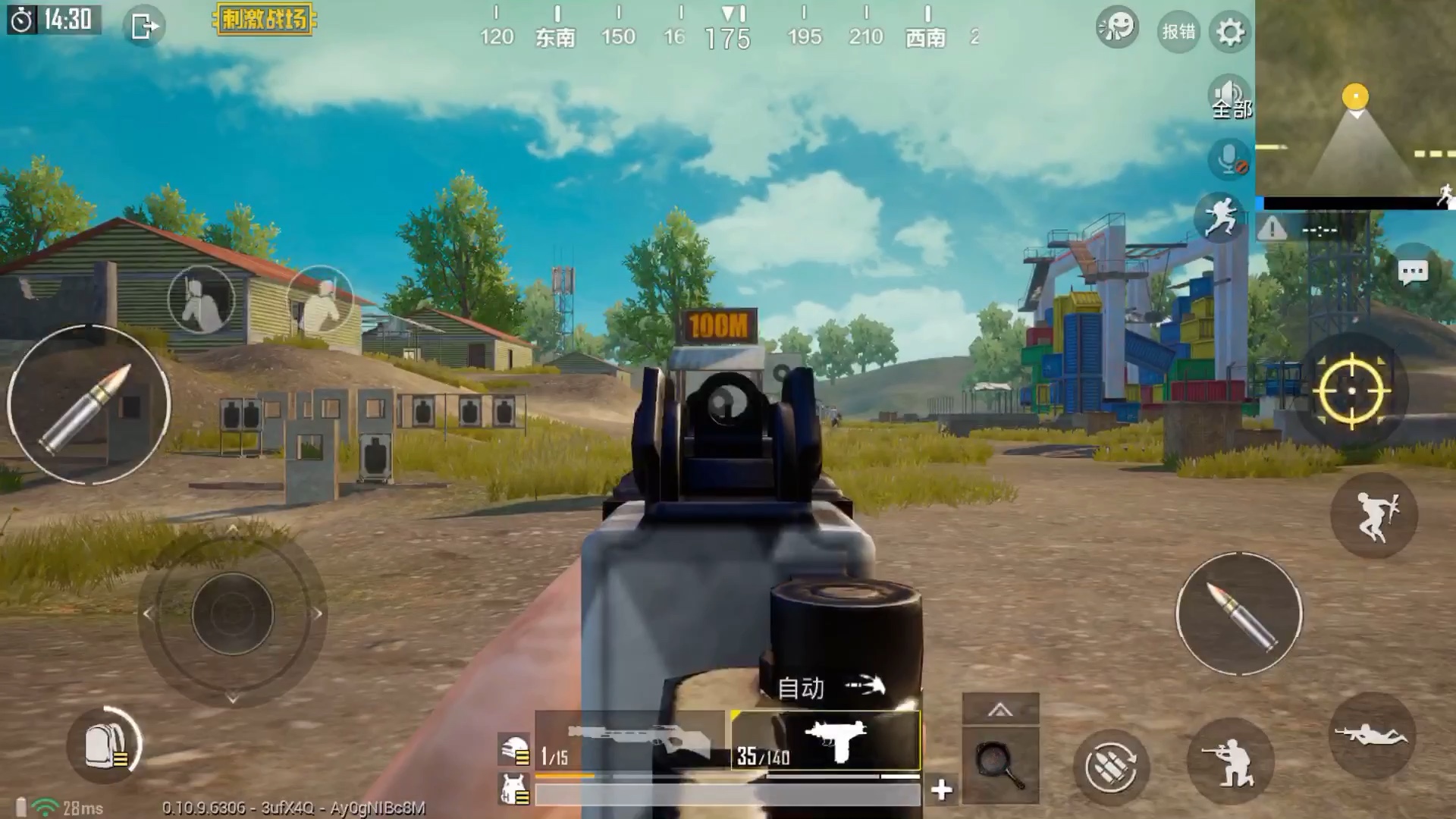 「hdr刺激战场」uzi远距离压枪测评