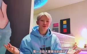 Descargar video: [SVT_Harbour中字] 211122 SEVENTEEN Woozi 迎接生日的呜啊直播🎂