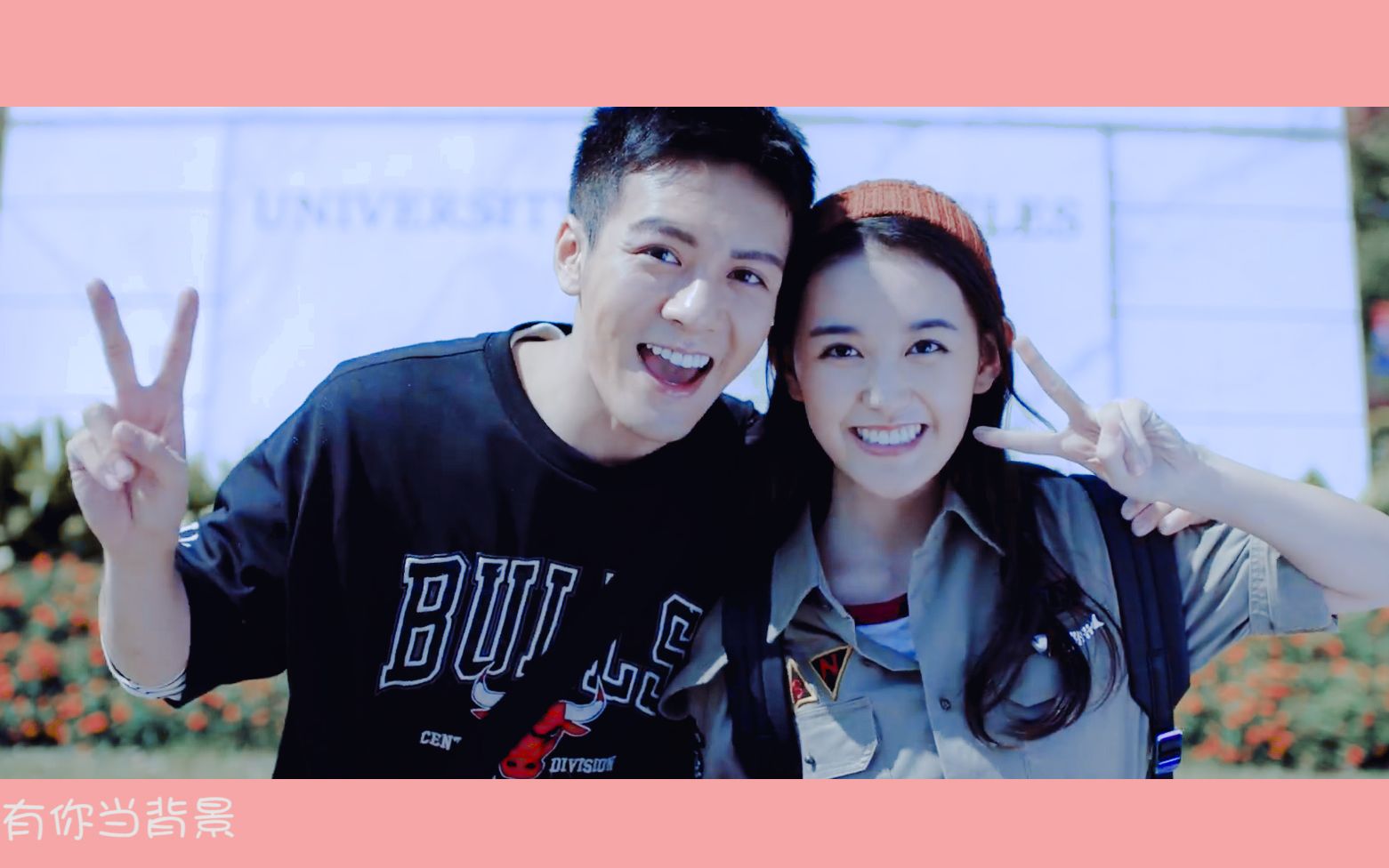 曾舜晞x陈钰琪x蒋依依爱x无限大