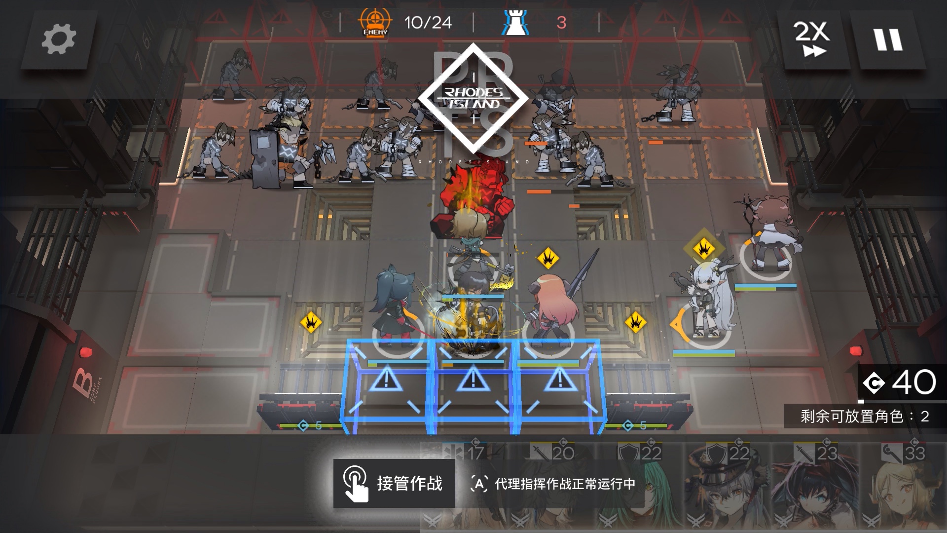 明日方舟孤岛风云mb6