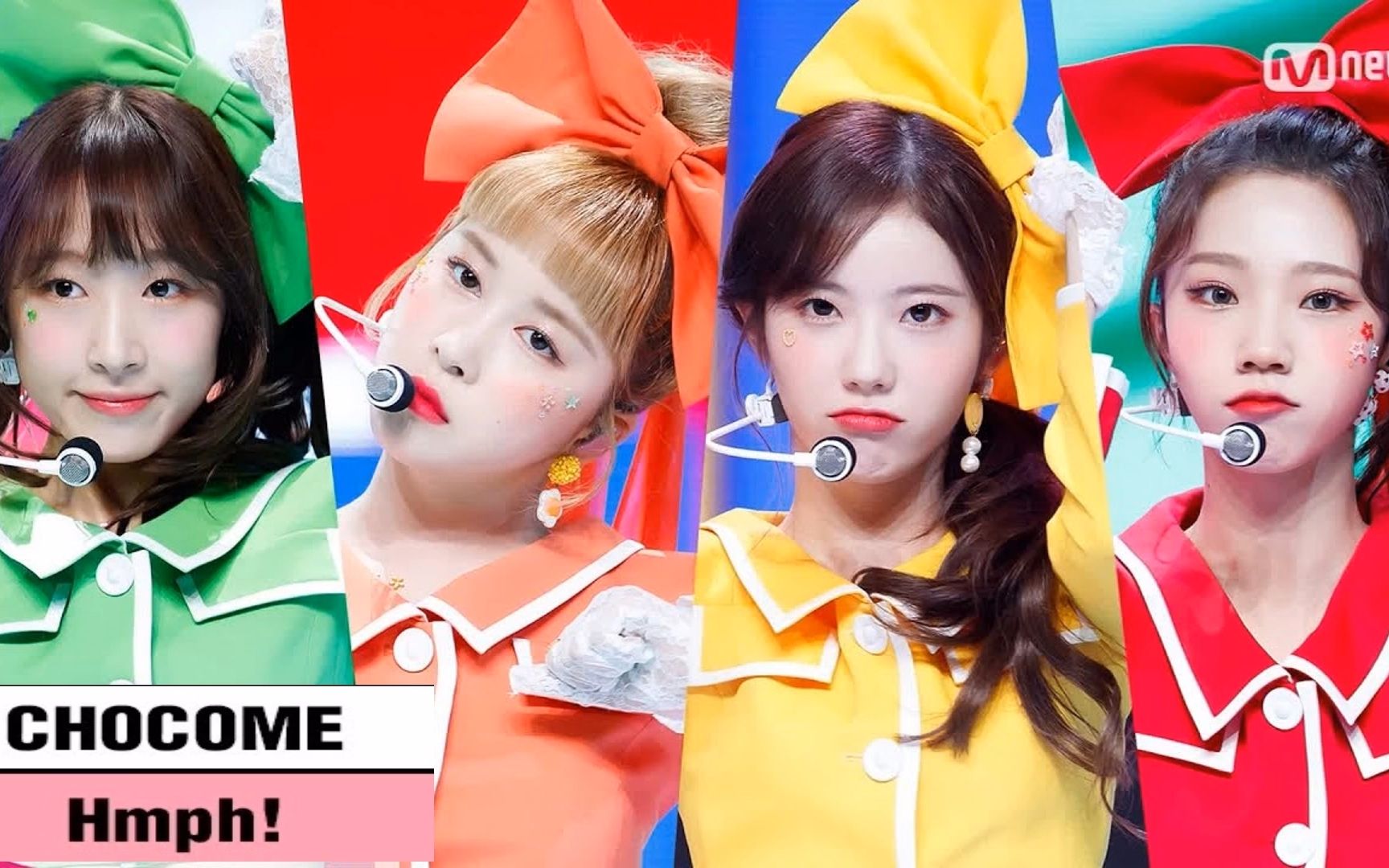 宇宙少女 chocome -《hmph!》 舞台现场版【合集】