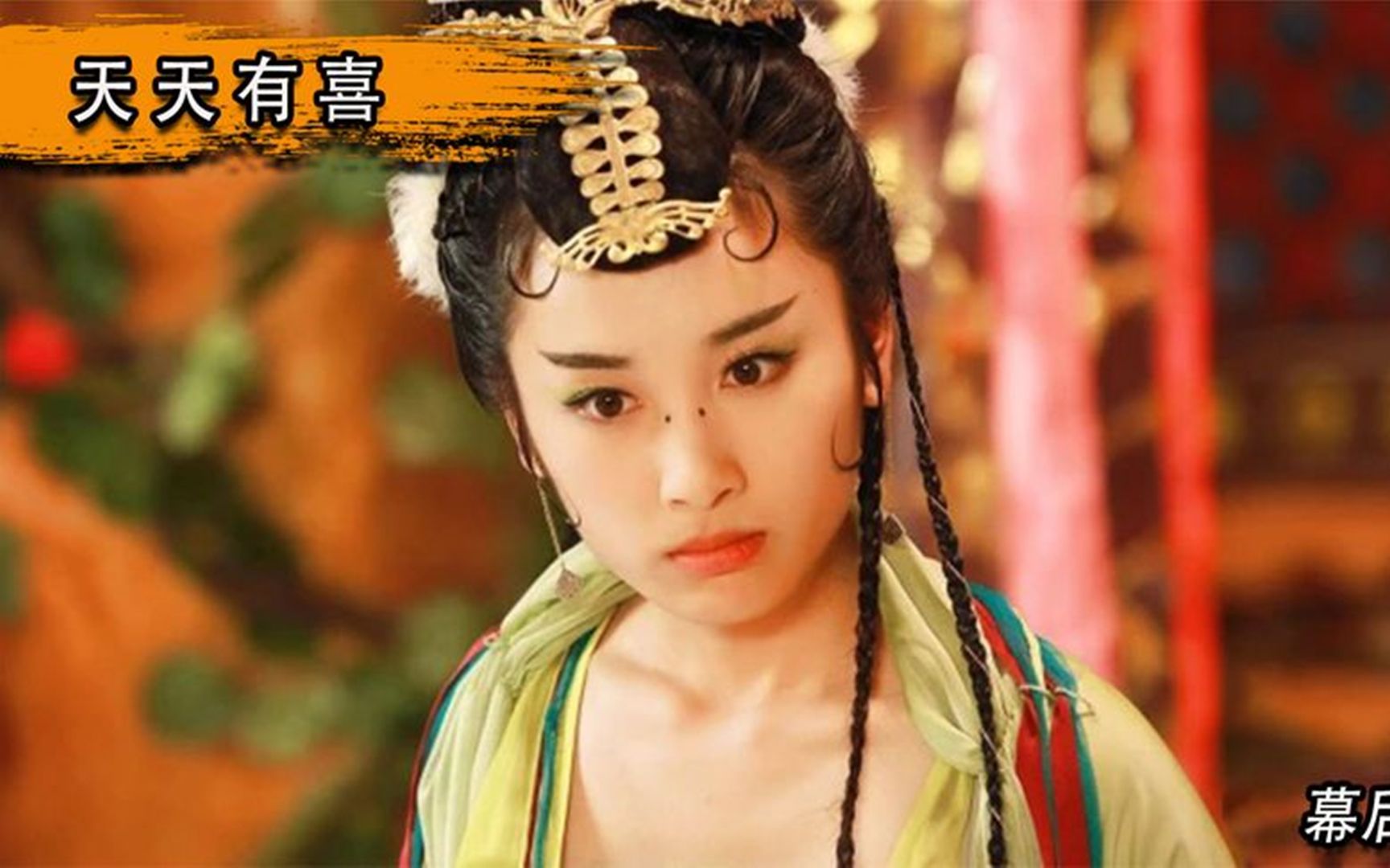 天天有喜:徐申东上演倔强白菊瑛,刘娜萍靠脸拯救蜘蛛精奇葩妆造