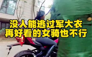 Download Video: 把前凸后翘的女骑带上不归路要分几步