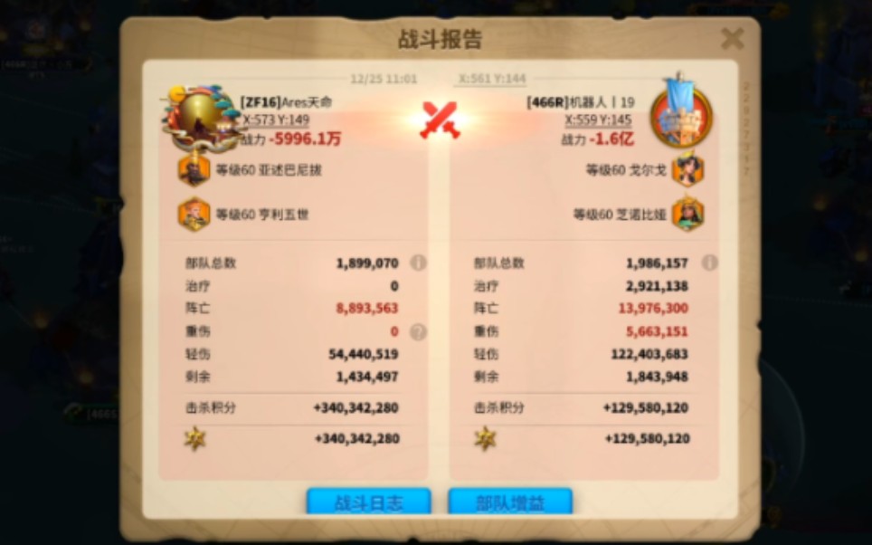 16vs466,長達三十分鐘圍棋和一陽指,頂上戰爭就是精彩.