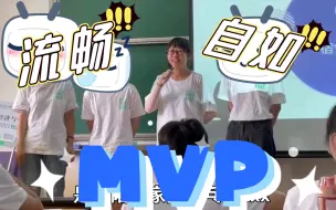 Download Video: ＃社牛乎？有些勇气，需要彩排