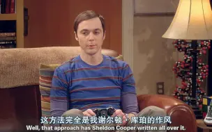 Download Video: 【TBBT】“跳过中间步骤，直接用金钱获得艾米的爱”——莱纳德给了耳朵自己的建议