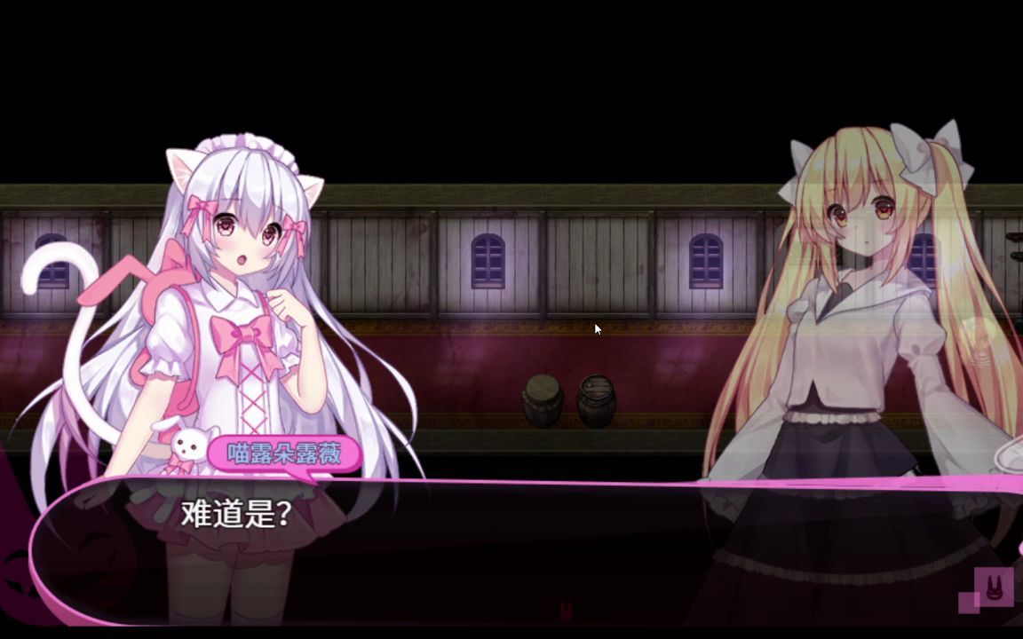喵可莉的兔玩偶dlc无声