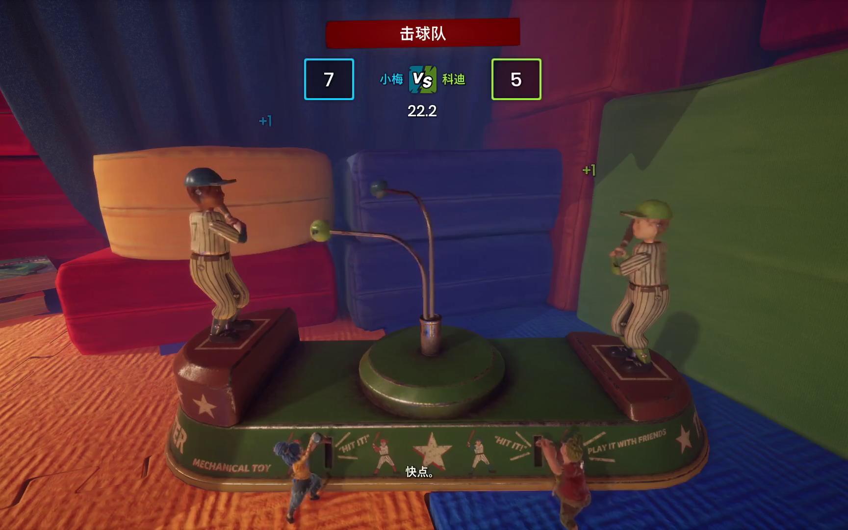 活动作品双人成行ep10更多小游戏