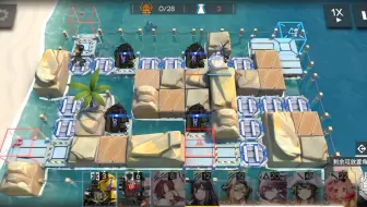 明日方舟：翻修中，沙滩变身记！