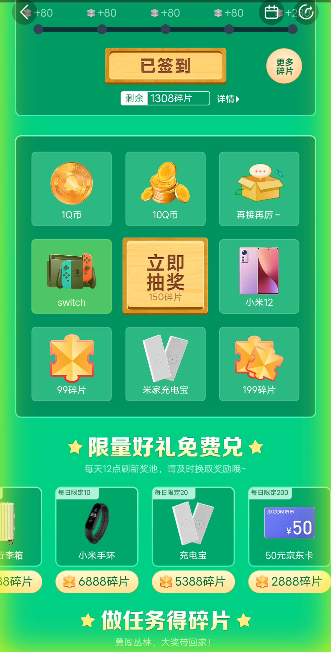 小米游戏中心绝了哔哩哔哩bilibili