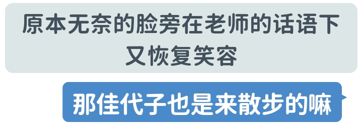 碧蓝档案二创剧情:老师的真实身份其实是超可爱的狐娘?!(4)[微逆天]哔哩哔哩bilibili剧情