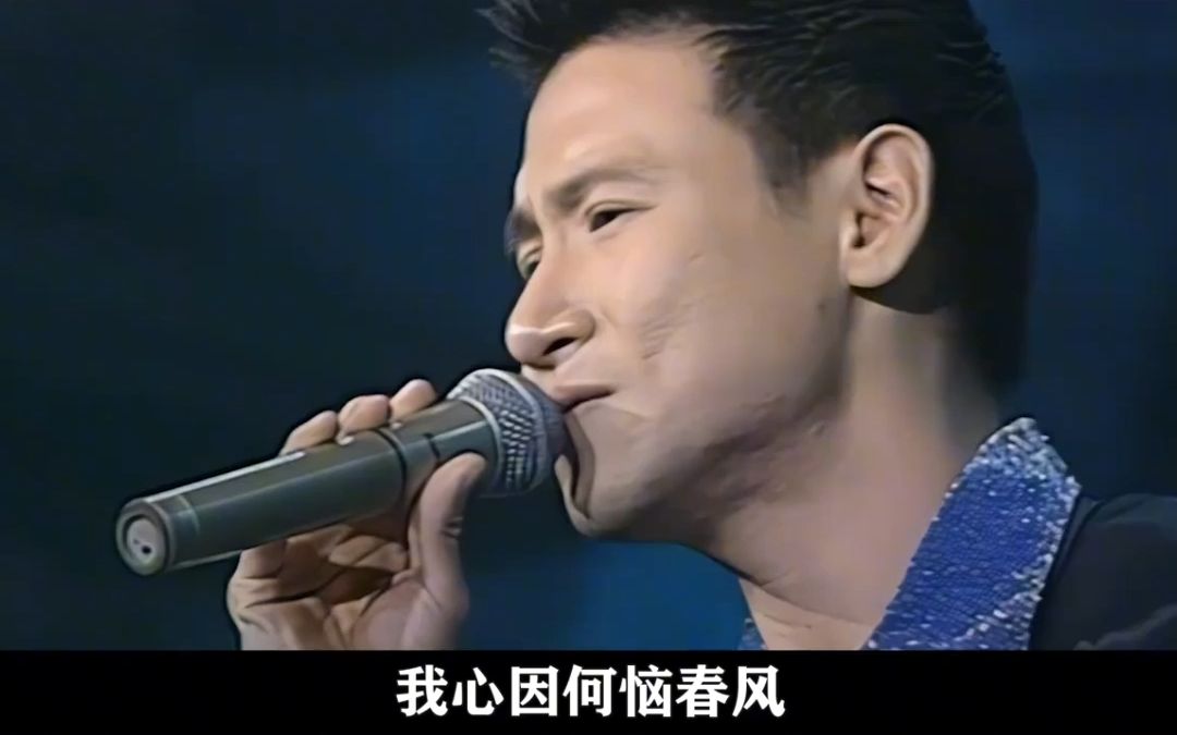 吕方全开麦狂飙张学友神作,开嗓征战半个港乐!为何会混的这么惨.