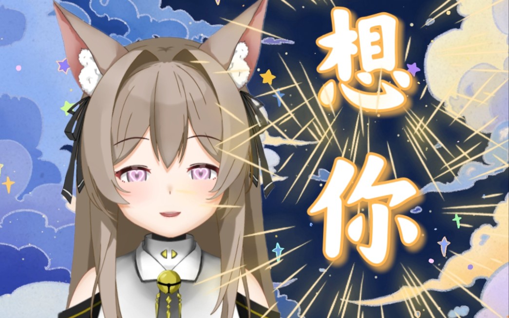 【底边小v】姐姐想你了