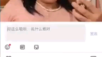 某交友APP广告,逗死我了哔哩哔哩bilibili