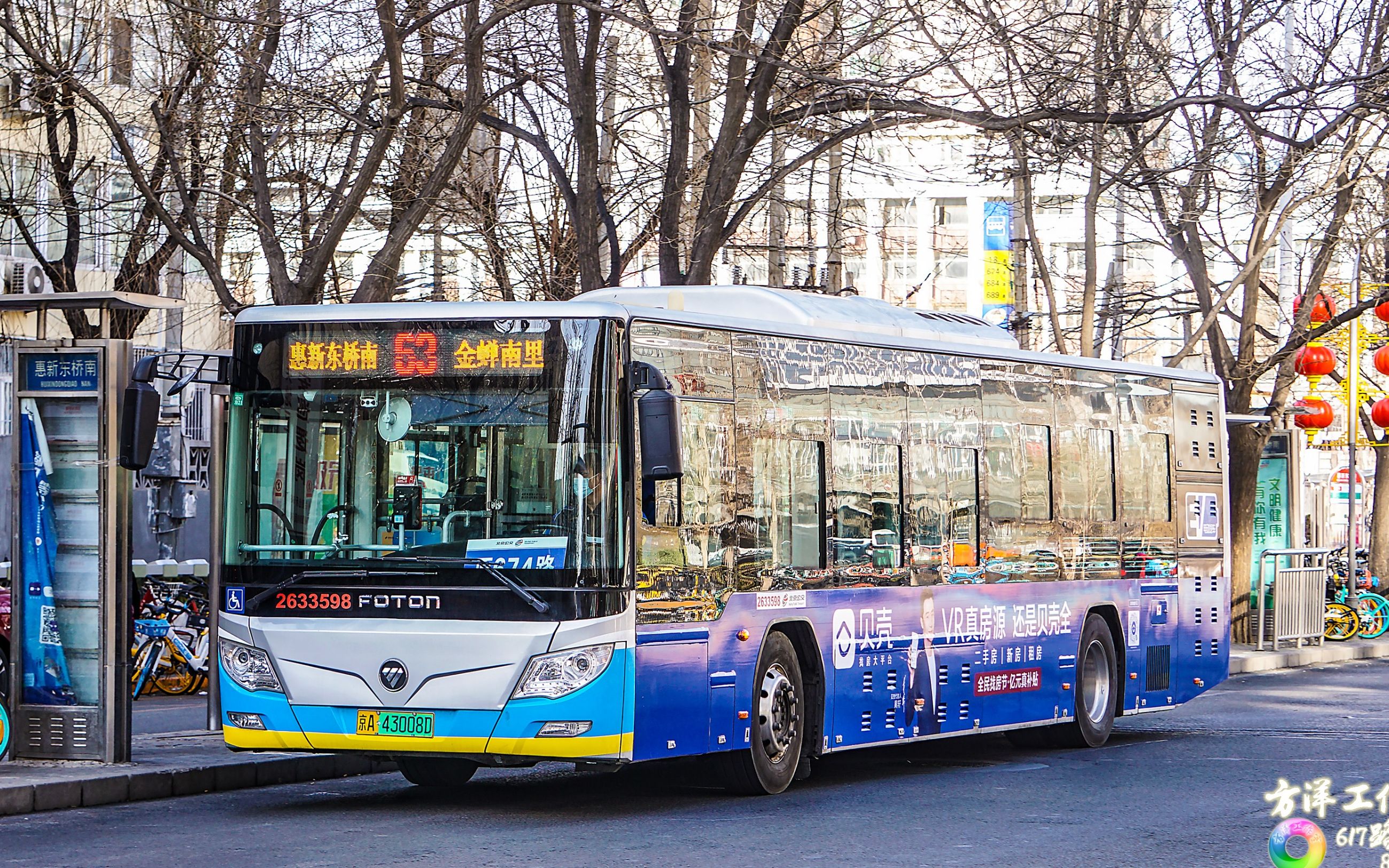 【小街北上向和平】【pov-50】北京公交63路改线前