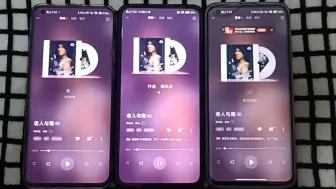 Download Video: 小米10Pro、黑鲨5、小米10S、播放《老人与海》前奏对比！