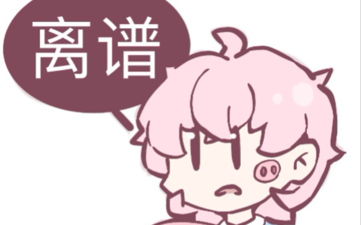 斗鱼blue录屏52爪子哥专场