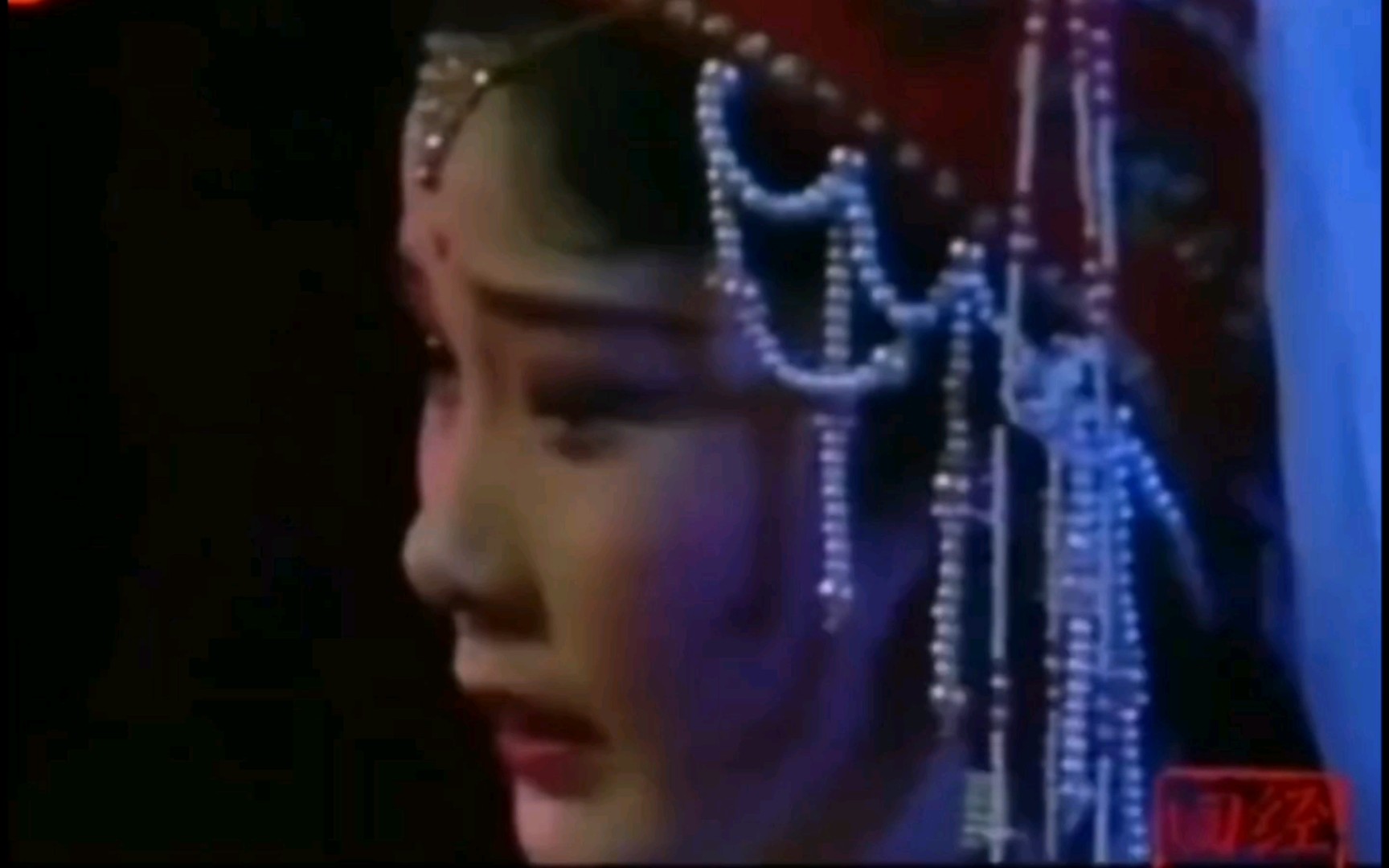 何赛飞 茅威涛 越剧《沙漠王子》