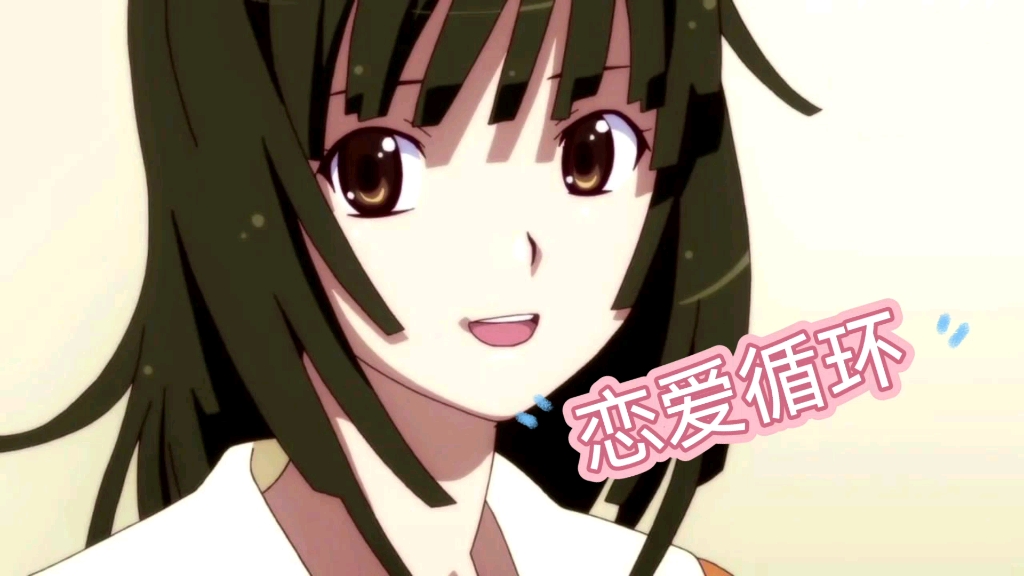 《恋爱循环》指弹