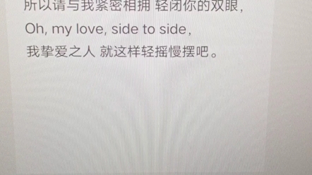 [图]《this is how you fall in love》片段翻唱