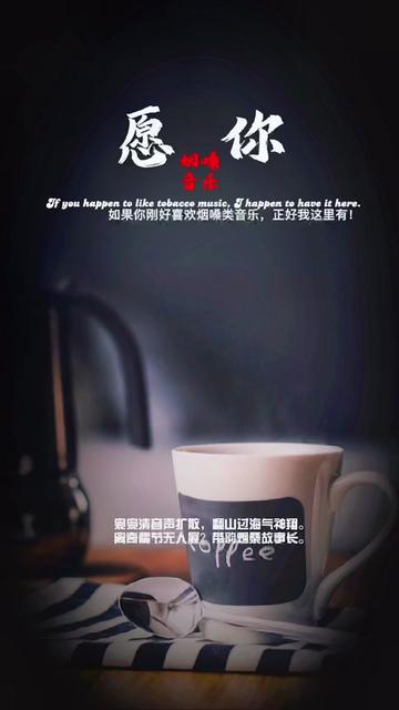 虽不在,但,愿你一切安好! @创作灵感小助手