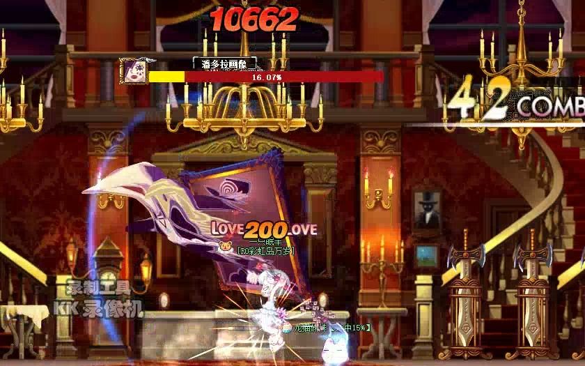 ro彩虹岛最后的樱花枪