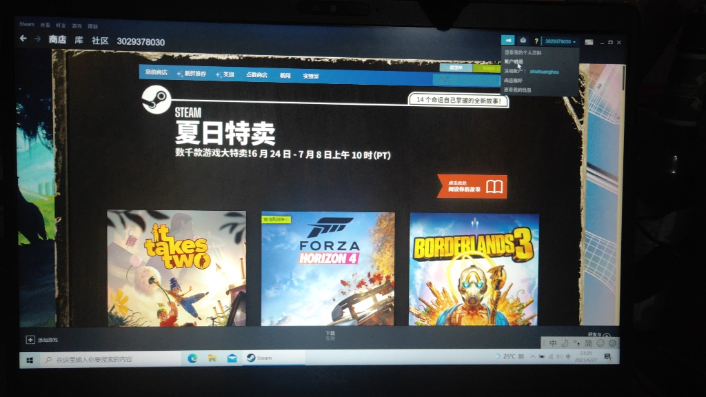 Steam游戏如何退款?哔哩哔哩bilibili