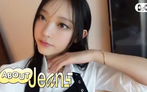 Download Video: 240318[NewJeans][About Jeans]中字 Just Haerin 3. 第二次巴黎之旅| Haerin Vlog