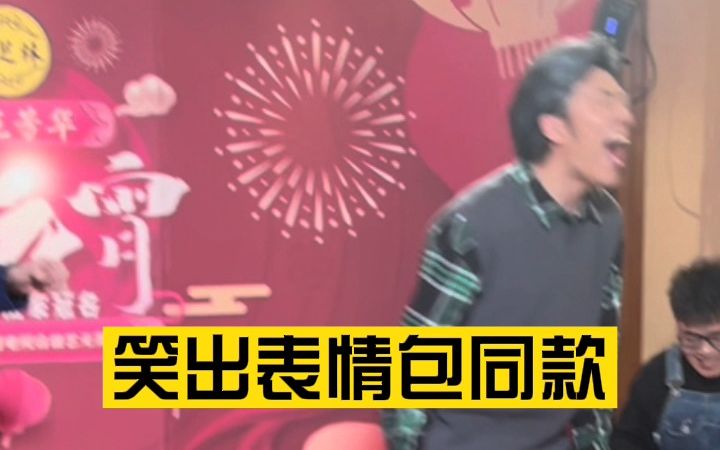 [图]期待值拉满！“酷天雷”新节目曝光，幕后笑声不断，究竟是什么节目呢？2月5日20:40，2023年《御芝林·曲苑芳华庆元宵》为你揭晓~