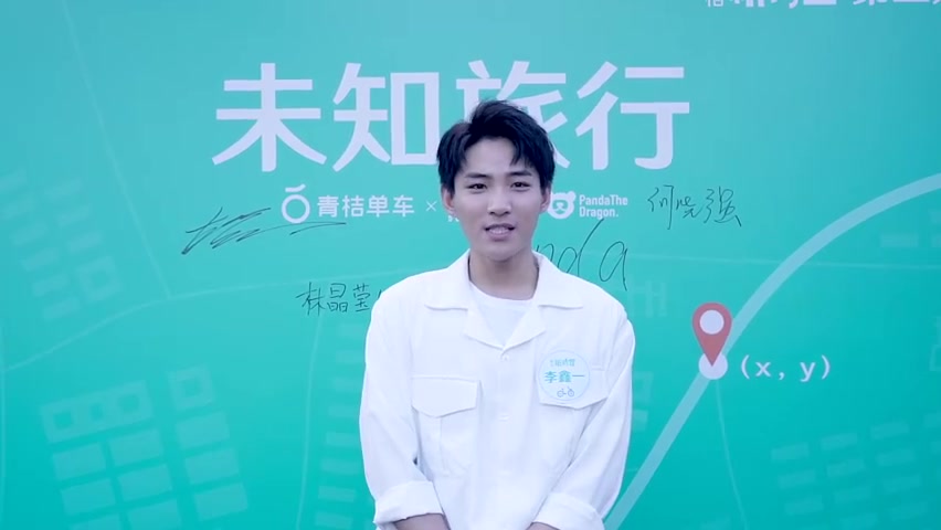 李鑫一191006青桔单车骑上单车开启不一样的探索之旅吧