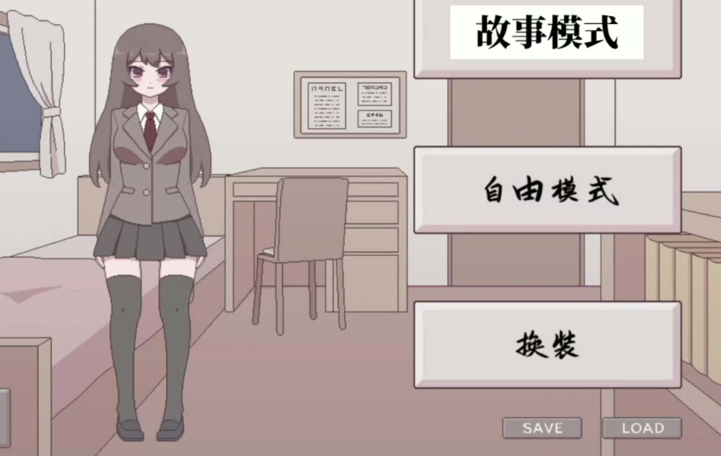 [图]【像素/休闲/动态】-私立女子校生（小女生游戏）