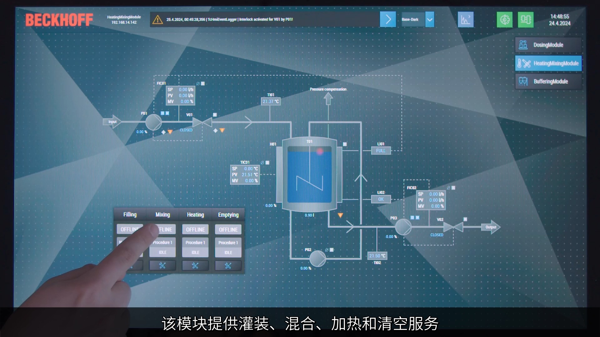 MTP:模块化自动化标准哔哩哔哩bilibili