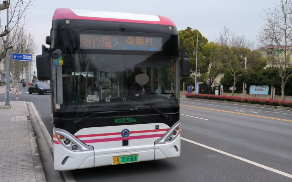 上海公交,闵行客运 闵行10路 816遗产车 闵浦大桥运行实录