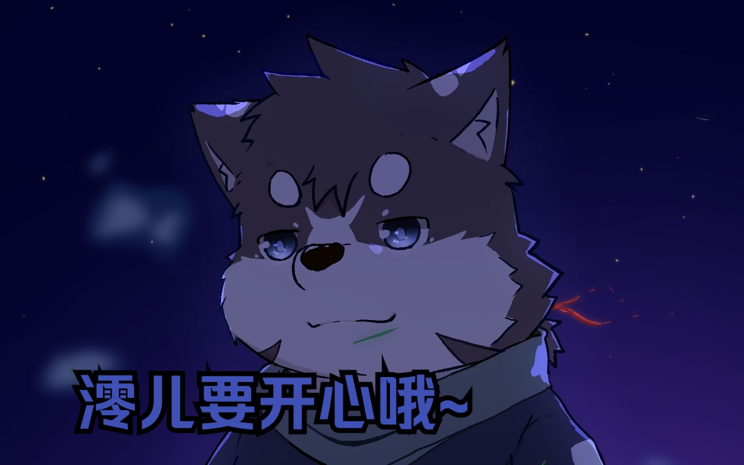 【Furry动态壁纸/展示】澪儿要开心哦~哔哩哔哩bilibili