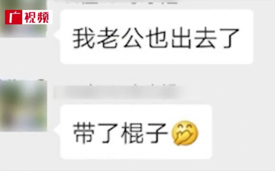 小区业主们深夜围捕惯偷,2小时后人赃并获!哔哩哔哩bilibili