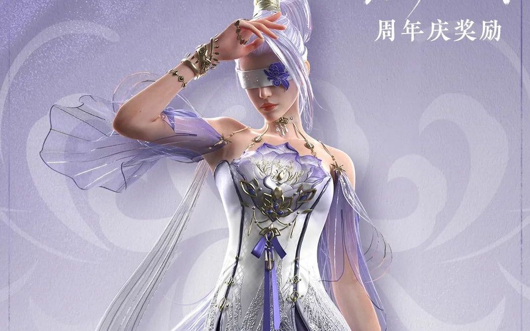 紫金玉女宁红夜皮肤 周年庆签到7天搞的试玩一下