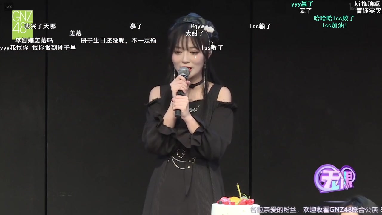 【杨媛媛】20210410杨媛媛生日公演念信环节哔哩哔哩bilibili