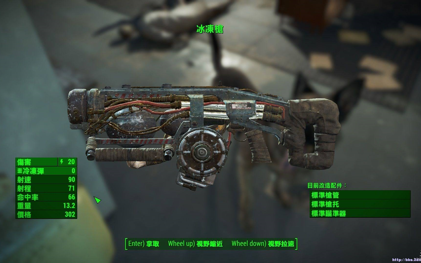 辐射4新手攻略_辐射四新手教程