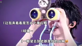 父子认证 是双向奔赴哟～