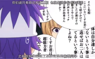 明智透真 哔哩哔哩 Bilibili