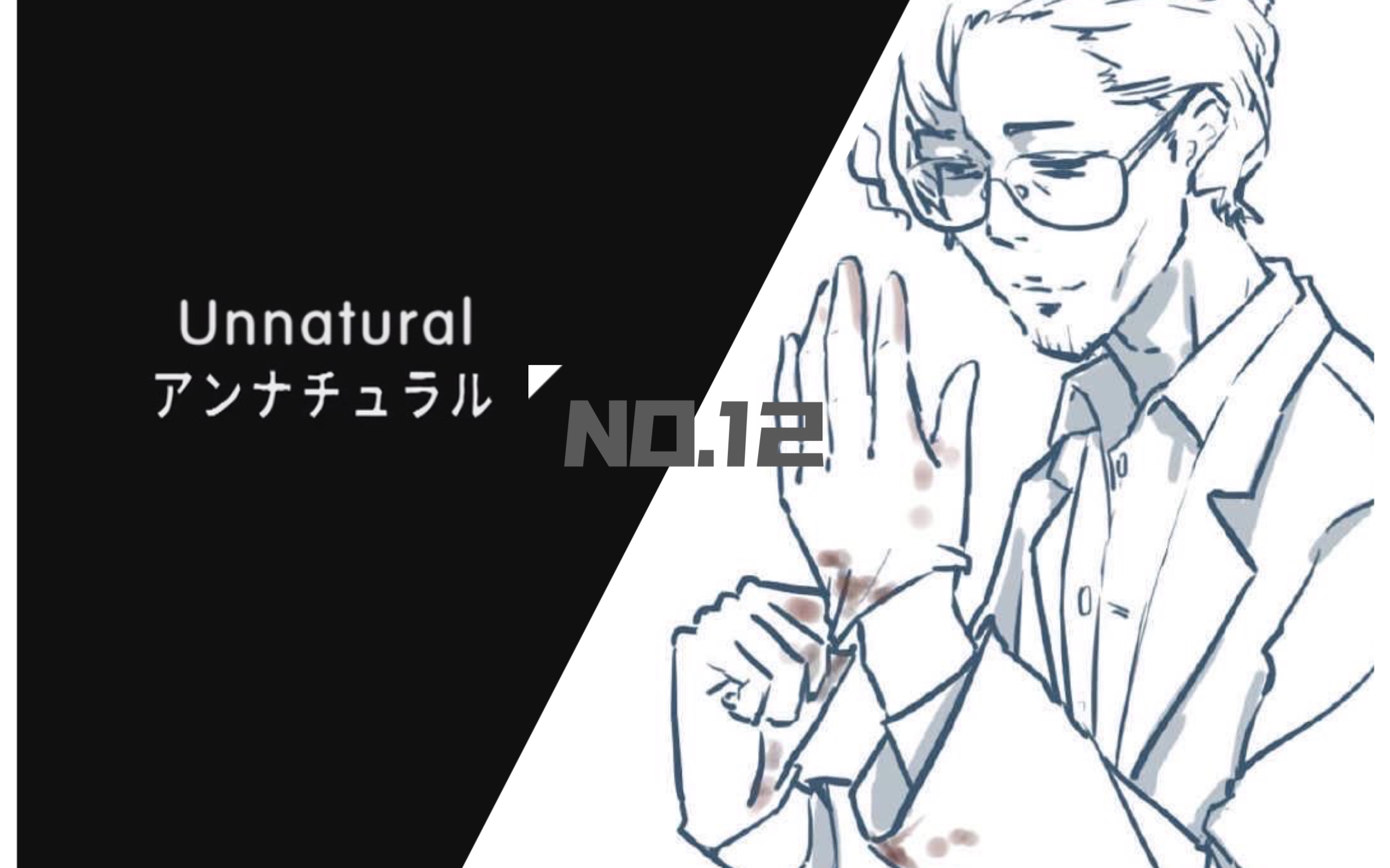 法医跟你一起看unnatural非自然死亡n012