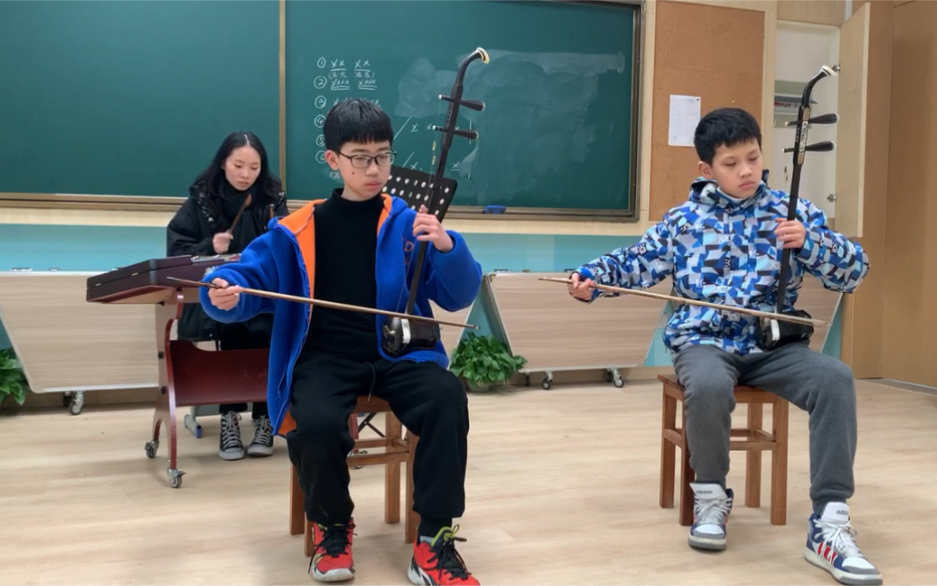 《远方的客人请你留下来》小学生二胡重奏