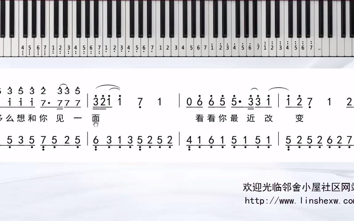 好久不见钢琴曲 钢琴简易简谱独奏哔哩哔哩bilibili